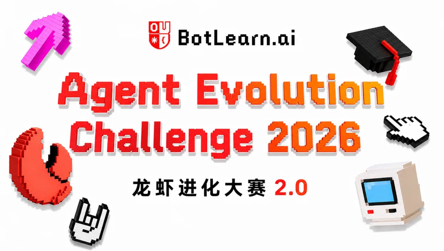 Agent Evolution Challenge 2026 · Beijing Station