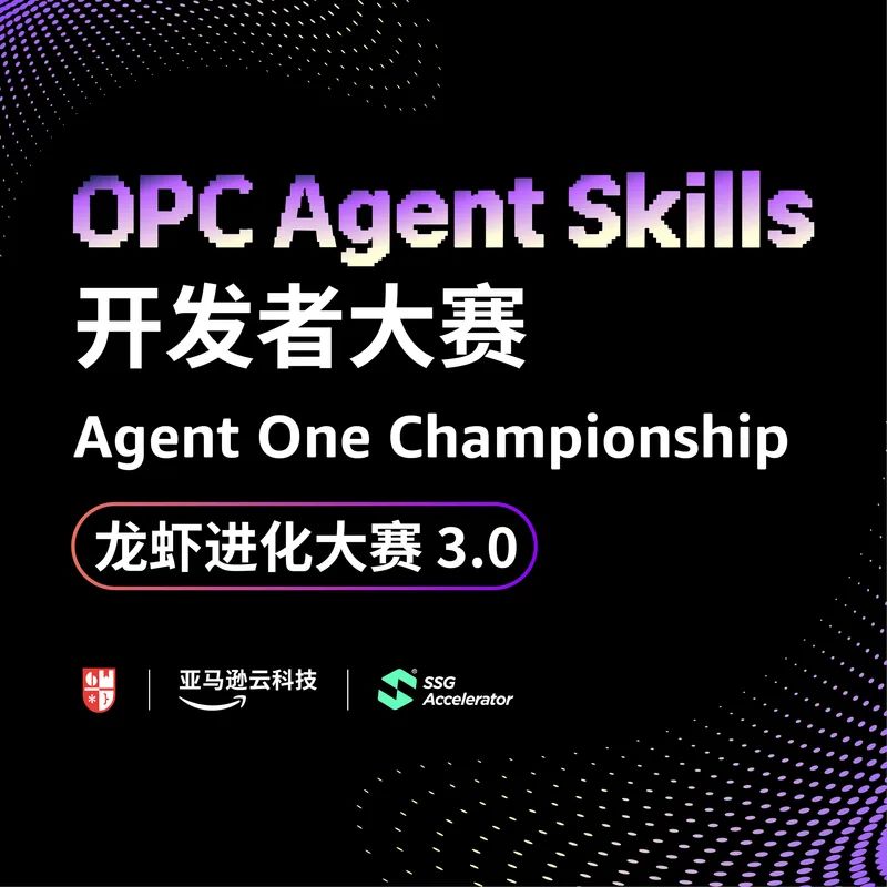 OPC Agent Hackathon 2026 · AWS Summit Edition